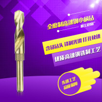 M35 small shank drill precision cobalt-containing twist drill straight shank stainless steel high-speed swivel head punching 14-35mm