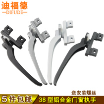 Deford 38 type casement door and window handle Aluminum alloy window opening lock Curtain wall hanging window handle Window accessories