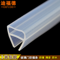 Deford anti-collision strip U-type translation frameless glass door induction door seal Silicone rubber seal