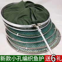 Special price handwoven small hole fish protective glue silk thread anti-hanging speed dry black pit fishing and protective netting fishing basket fishing gear