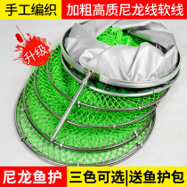 Hand Woven Nylon Wire Stainless Steel Ring Fish Protection Competitive Black Pit Small Mesh Anti-Hook Fishing FISH BAG FISH MESH POCKET