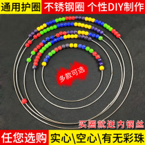 Black pit fish guard net solid plus coarse thickened stainless steel fish steel ring accessories with anti-wear bead woven fishing care accessories