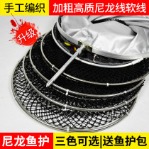 New nylon wire hand woven small hole fish protective mesh pocket anti-hanging speed dry black pit fishing protection fish mesh fishing bag fishing gear