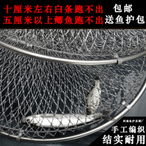 Special price Vigorous Horse Braided hand fish protection anti-hanging speed dry stainless steel ring fishing nets fishing gear nets