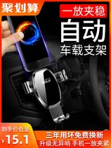 Onboard mobile phone holder 2021 new car supplies in the car The air outlet supports the navigation vehicles driver