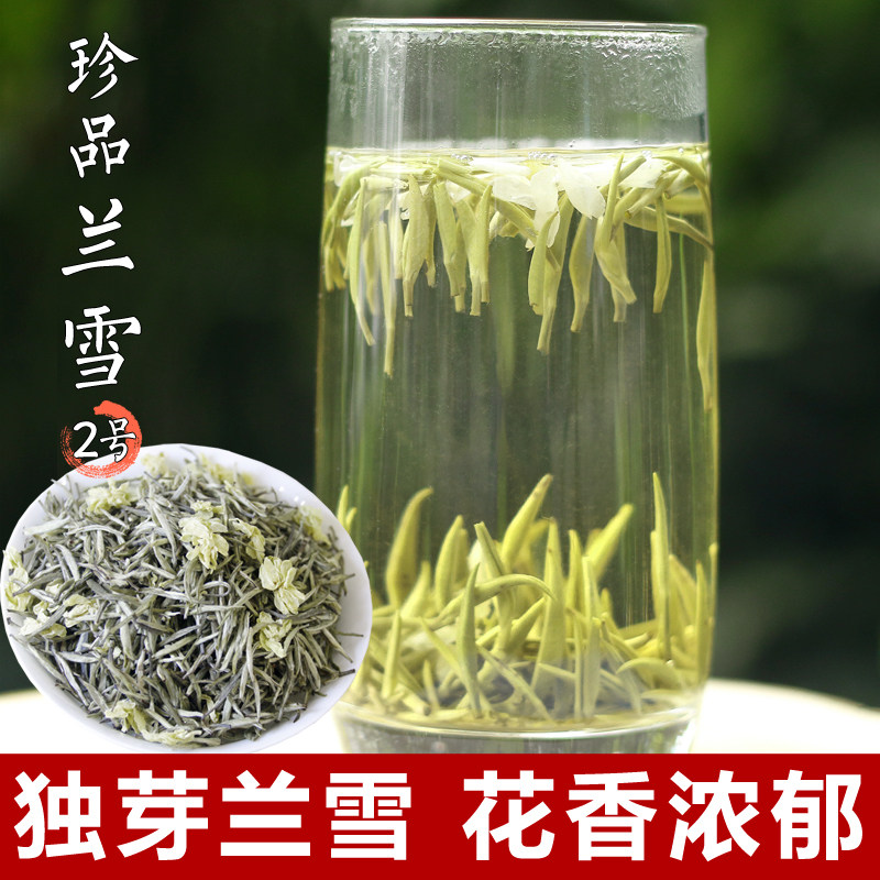 250g兰雪 茉莉花茶2017新茶 正宗炒花飘雪 四川特级高端茶礼盒装_不