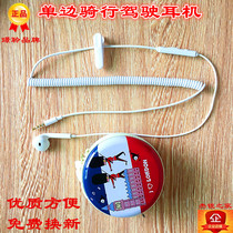 Driver unilateral earphone with wheat half-in-ear wired mobile phone Universal Wire-controlled riding call telescopic single-ear