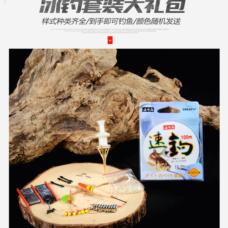 Ice удочкой 名古川钛合金冬钓竿套装软尾竿梢鱼竿桥筏钓鱼杆冬季钓竿冰钓竿