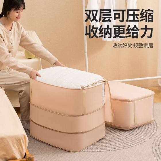 Quilt storage bag compression bag down silk quilt special down jacket cotton quilt finishing bag moving storage tool
Quilt storage bag compression bag down silk quilt special down jacket cotton quilt finishing bag moving storage tool