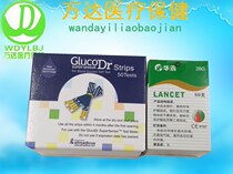 Dr. Tang Blood Glucose Test Paper AGM-2200AGM-2300AGM-3000 Blood Glucose Meter 2 Boxes