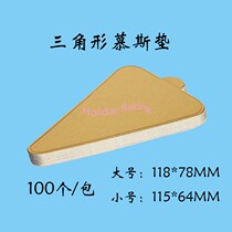 Gold card pad round mousse base triangle gold pad Square food holder 100 a bag