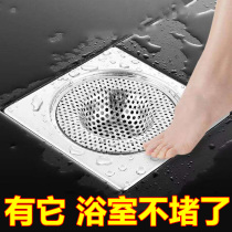 Ground leak cover deodorant sewer plug toilet bathroom toilet insect cover sink filter stainless steel