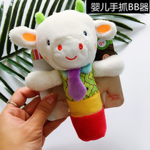 Baby pinching called educational toys 0-1 year old baby baby hand scratch plush rattle Hand cartoon BB stick