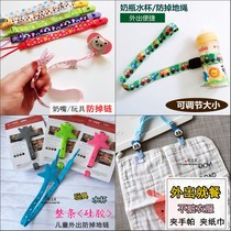 Pacifier chain Baby pacifier teether anti-drop chain Baby pacifier clip chain Drop chain clip Toy anti-drop rope Lanyard