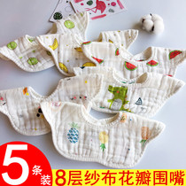 Saliva towel gauze baby waterproof bib bib 360 degree rotatable newborn baby spit-proof milk bib Autumn and winter