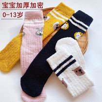 Children socks fall winter male and female high cylinder socks Garnter thick style high cylinder socks baby warm socks Long cylinder socks baby