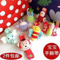 Newborn baby cartoon plush fabric wrist ring 0-1 years old educational toy Baby wrist ring plush wristband