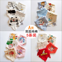 Newborn triangle towel Pure cotton snap baby saliva towel Baby bib Male and female baby Korean version of the double-layer small bib