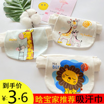 Sweat Scarves Children Pure Cotton Nursery School Big Boy Baby Full Cotton Summer Season Cushion Back Septico baby gauze Han towels