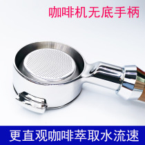 Gamiale Aibao Maio Rocket 58MM Coffee machine No bottom handle versatile without embroidered steel Serie Semi-automatic