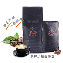 Italian Italian coffee beans with Mantenin hand-brewed single mellow freshly baked Blue Mountain coffee powder can be ground