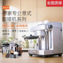 Welhome Whirlpool KD-210S2 Willstyle Professional Coffee Maker Home Semiautomatic Commercial Steam Style Whipped Cream