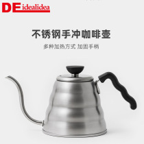 Fine Mouthwatering Pot Stainless Steel Hand Sprint Coffee Maker Cloud Jug Long Mouth Drip Filter Hand Sprint Coffee Brewing Pot