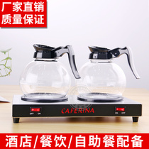 Caferina double head cooking coffee pot insulation stove American coffee glass pot heating furnace milk tea thermostatic apparatus