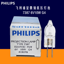 Olympus Microscope Bulb 6V10W 6V20W 6V30W 12V50W 12V100W