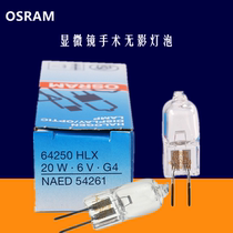 Osram HLX64250 6V20W G4 Optical Instrument Microscope Projector Halogen Bulb