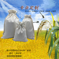 Customizable canvas bag bundle pocket rice packaging bag wholesale custom size drawstring storage bag flour bag spot