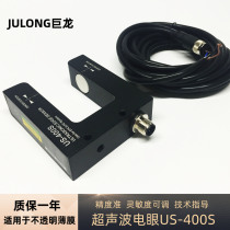 Photoelectric eye switch correcting sensor slot-type ultrasonic sensor ultrasonic probe US-400S high precision