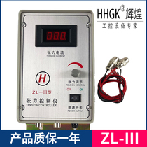 Manual tension controller ZL-III digital display controller Packaging machinery magnetic powder brake control clutch