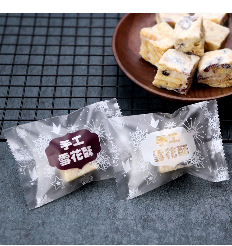手工雪花酥包装袋 机封袋透明塑封袋饼干袋牛轧糖袋子100只