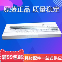 Original sharp MX-36AR 2318UC 2018UC 3128uc 3138 2338 scraper blade