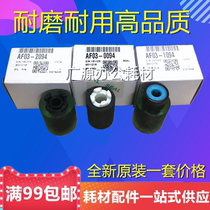 Suitable for imported original quality Ricoh MPC3003 3503 4503 5503 6503 carton rolling wheel