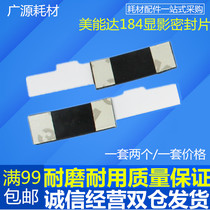 Imported original quality Kemei Minolta BH164 184 185 195 developing side sealing sheet