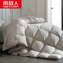 Antarctic down is 95 white velvet 80 fleece of jusse velvet is thickened to keep warm winter