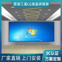 55 inch LCD splicing screen LED monitoring display seamless TV wall conference room advertising exhibition hall high-definition large screen