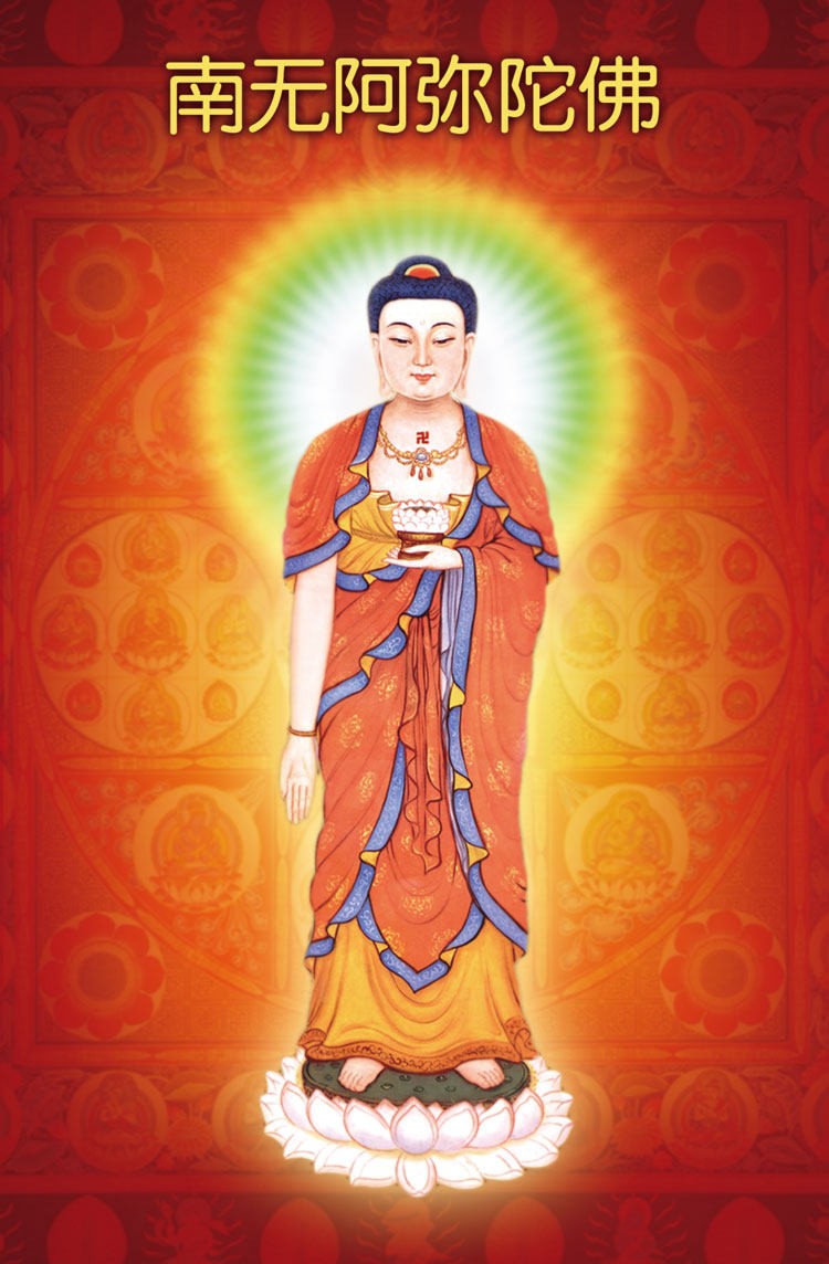 定制阿弥陀佛画像 水晶摆台 卷轴挂画(相纸塑封满50元包邮)结缘