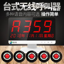 Wireless pager Bar Hospital Chess and card room Internet cafe Teahouse Cafe Hotel hotel service bell Call artifact