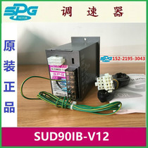 SUD90IB-V12 Korea SPG governor SUD60IB-V12 Special offer SUD25IB-V12