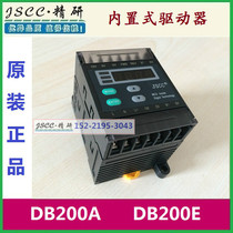 JSCC Jingyan driver DB200E Built-in DB200A governor