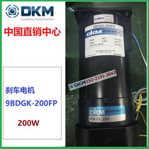 9BDGC 9BDGE 9BDGG Korea DKM Motor 9BDGK-200FP 200FH-T