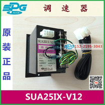 SUA25IX-V12 Korea SPG governor SUA25IB-V12 original special price