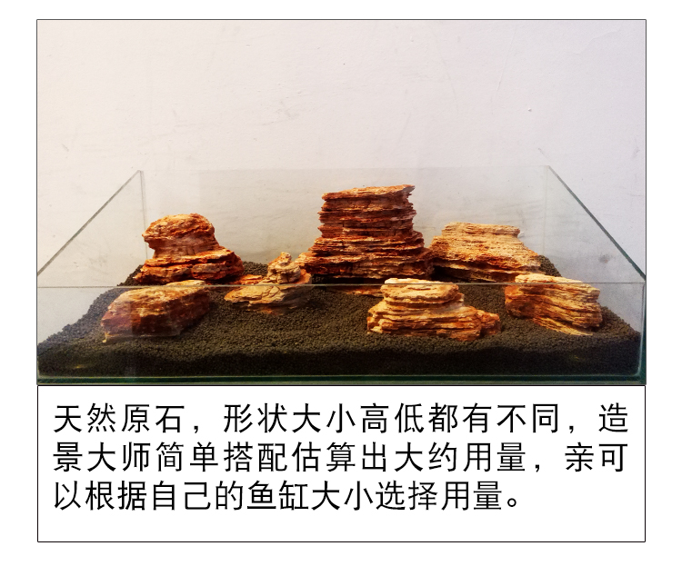 鱼缸造景水族箱布景养乌龟缸造景千层石水族想假山装饰摆件石头