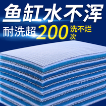 Filter Cotton Fish Tank High Density Sponge Thickened Purifying Filter Material Wash Not Rotten Biochemical Water Purifier Fish Exclusive