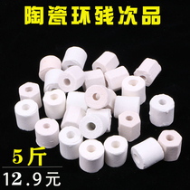CERAMIC RING GLASS RING FILTER MATERIAL AQUARIUM FISH TANK FISH POOL BACTERIAL RING FILTER MATERIAL REMNANT DEFECTIVE DEFECTIVE PRODUCT BREAKAGE