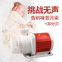 Old fishing artisan fish tank submersible submersible frequency conversion ultra-silent amphibious old fish artisan cycle small pump for small household