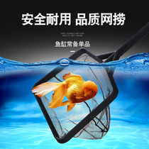 Fish tank netting fishing and fishing aquarium Transcripts Round Square Hand Scribe Nets Goldfish Ornamental Fish Small Nets For Fishing Nets